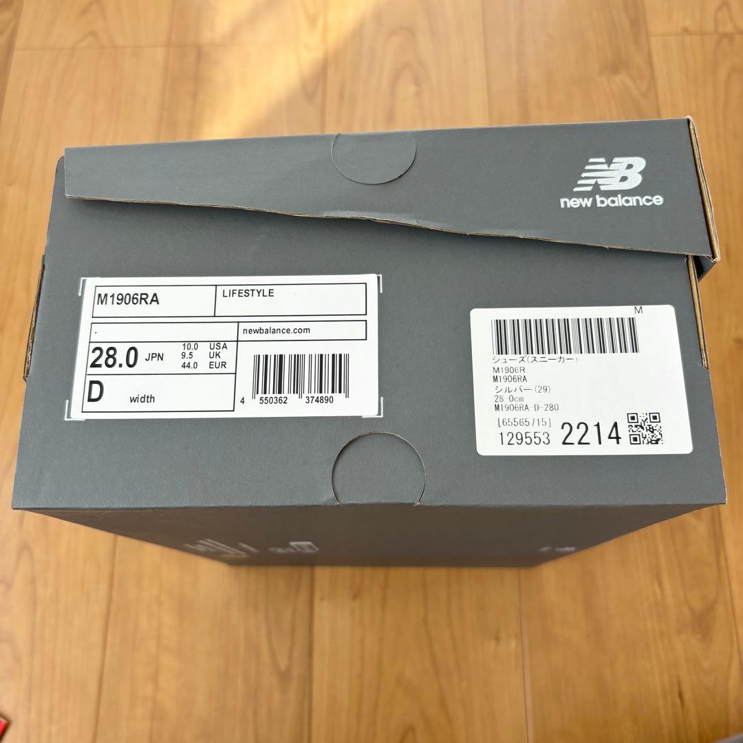 新品未使用　ニューバランス　M1906RA 28.0cm