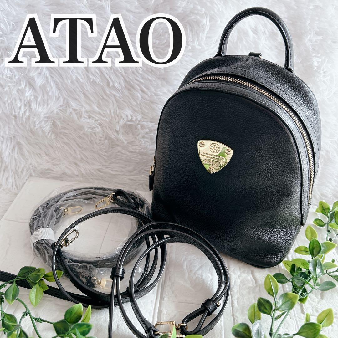 ATAO ミッドタウン 4way ショルダーバッグ ブラック 本革 アタオ 黒
