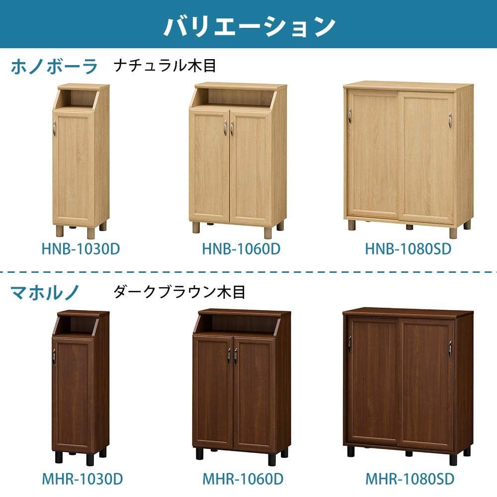 スリムデザイン下駄箱！扉付、幅30cm、靴・スリッパ調整可能棚