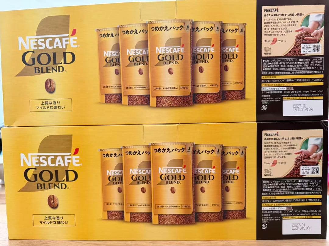 Nescafe Gold Blend 5本セット 237g×10箱（50缶）