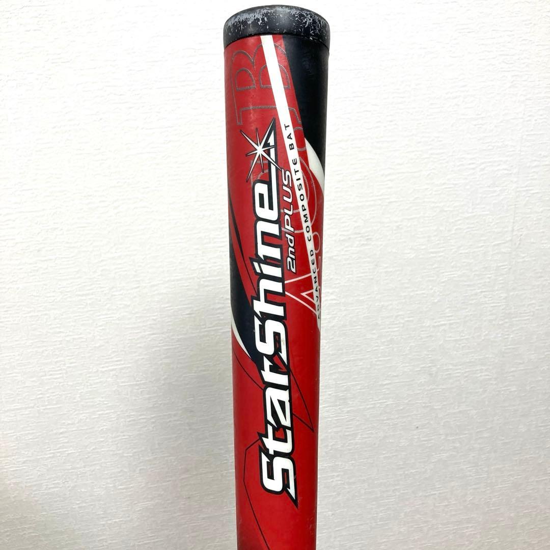 【希少モデル】アシックス　スターシャイン2ndプラス（75cm）