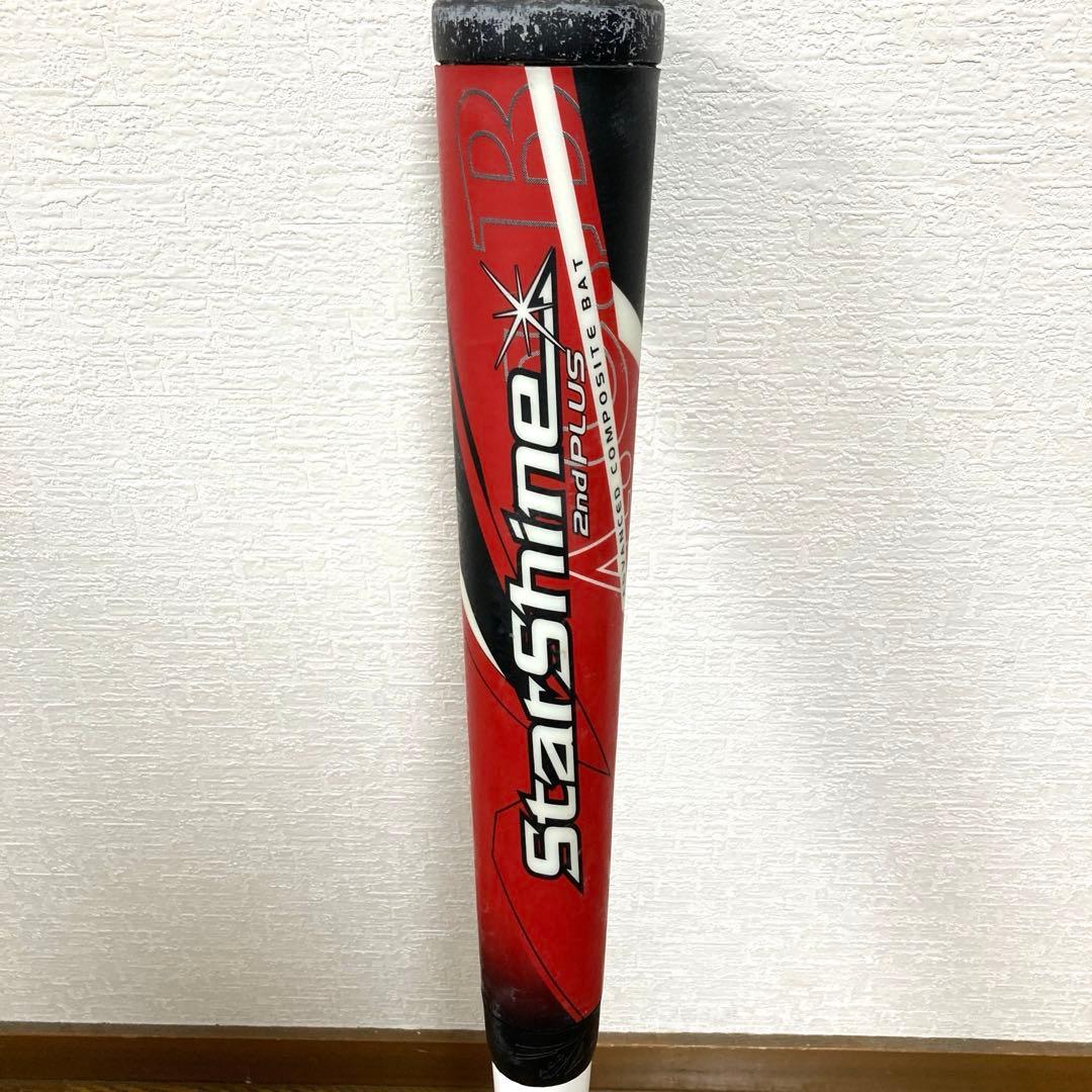 【希少モデル】アシックス　スターシャイン2ndプラス（75cm）