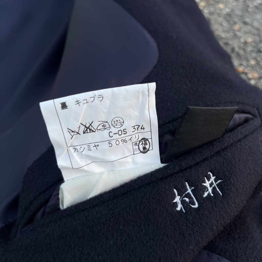 OLD DURBAN 00s 90s カシミヤ　ロングコート　ステンカラー　高級