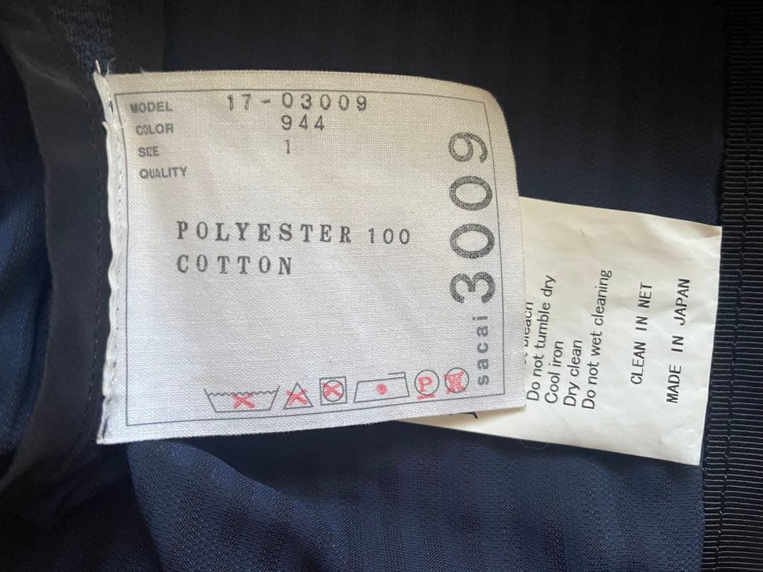 サカイ Sacai オフショルダー トップス