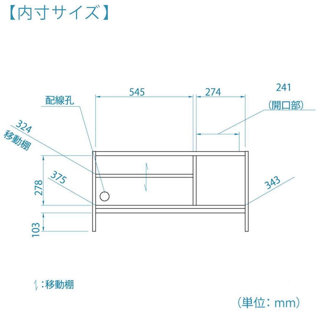 テレビボード 机 引き出し 明るいカフェをイメージ 棚