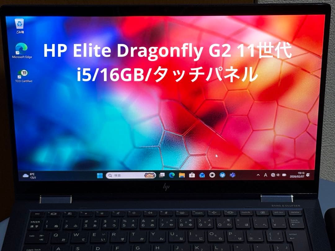 HP Elite Dragonfly G2 11世代i5/16GB/タッチパネル
