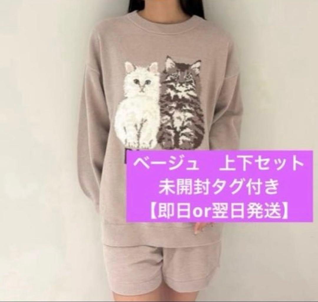 gelato piqué 猫柄　ルームウェア　上下セット