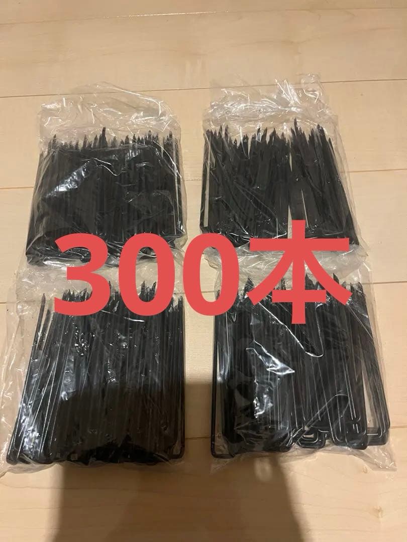 リアリーターフ専用ピン 200本