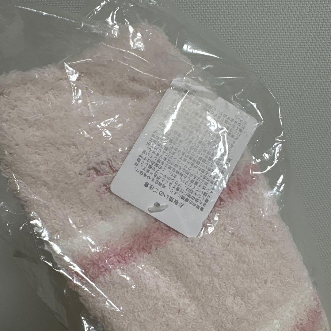 【新品未使用】ジェラートピケ　 パジャマ上下セット