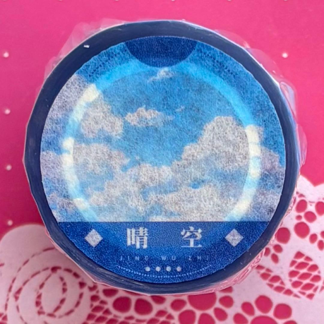 PET 晴空 5.5cm×5m 海外マスキングテープ 青空