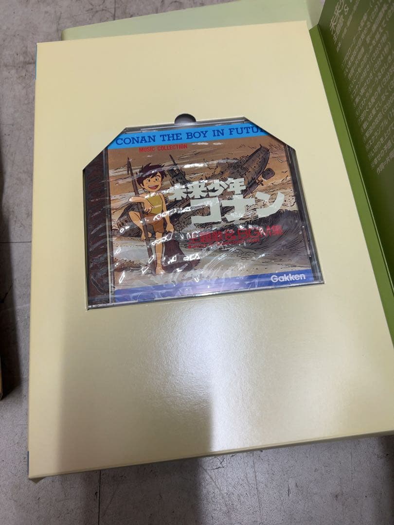 未来少年コナン 愛蔵版