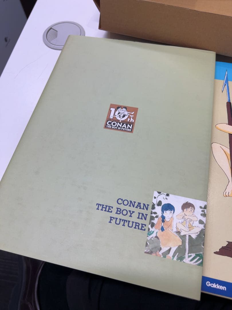 未来少年コナン 愛蔵版