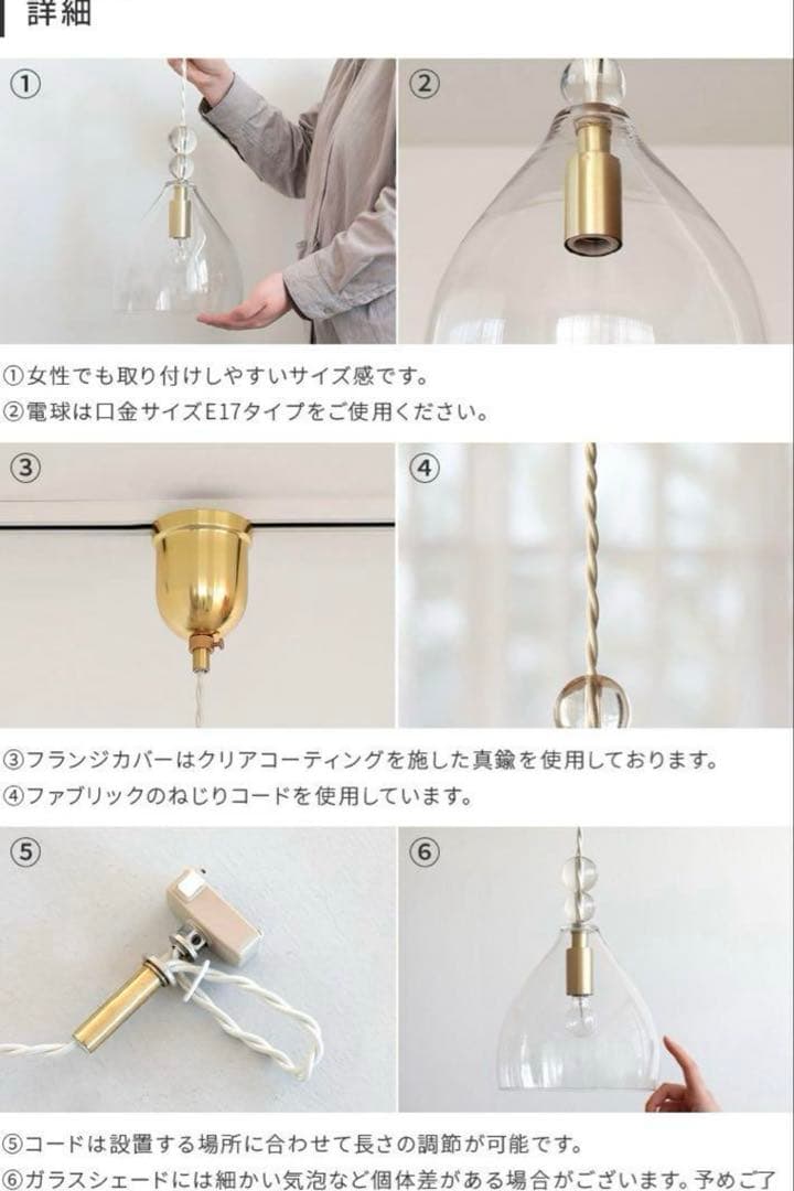 美品　pelata ペンダントライト rain drops