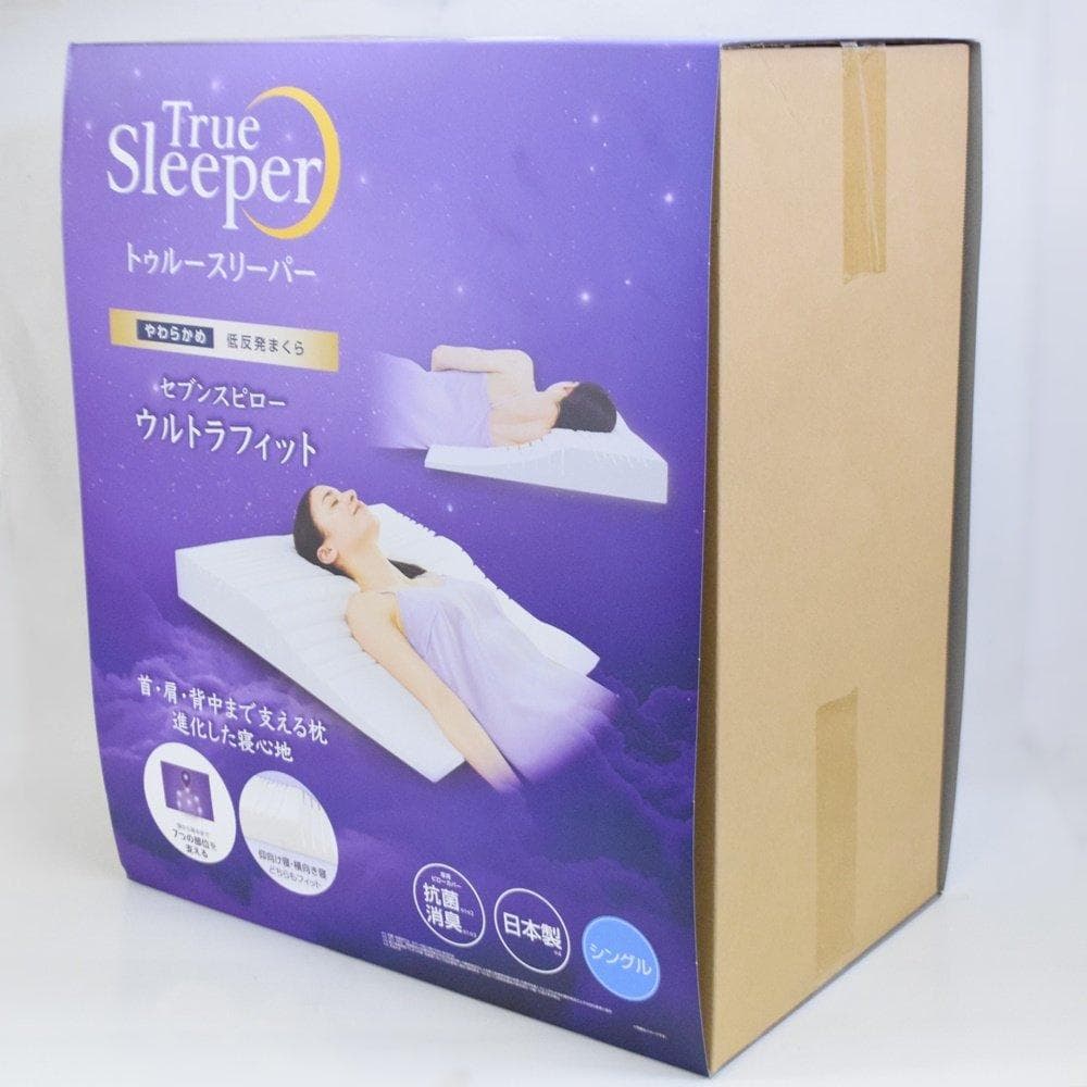 【HY】 新品 トゥルースリーパー セブンスピロー シングルサイズ