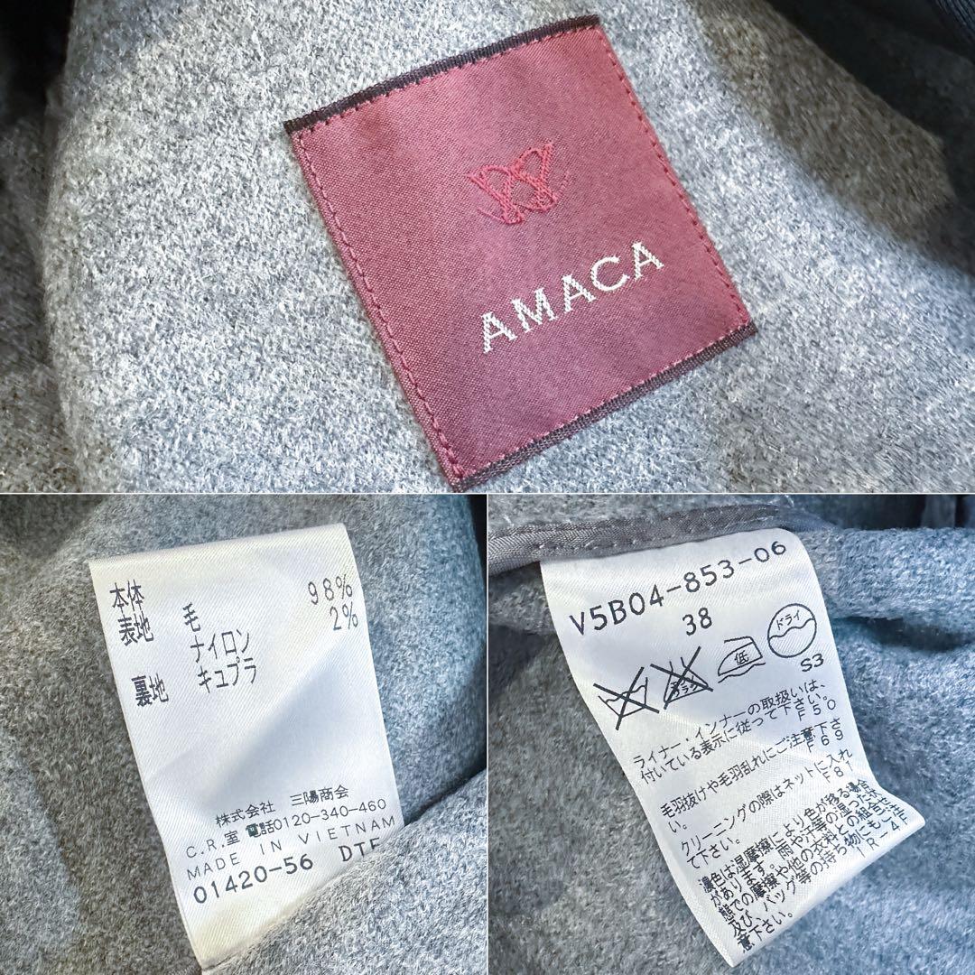 新品•未使用•タグ付き【2way仕様／着脱ライナー】アマカ／比翼ダッフルコート