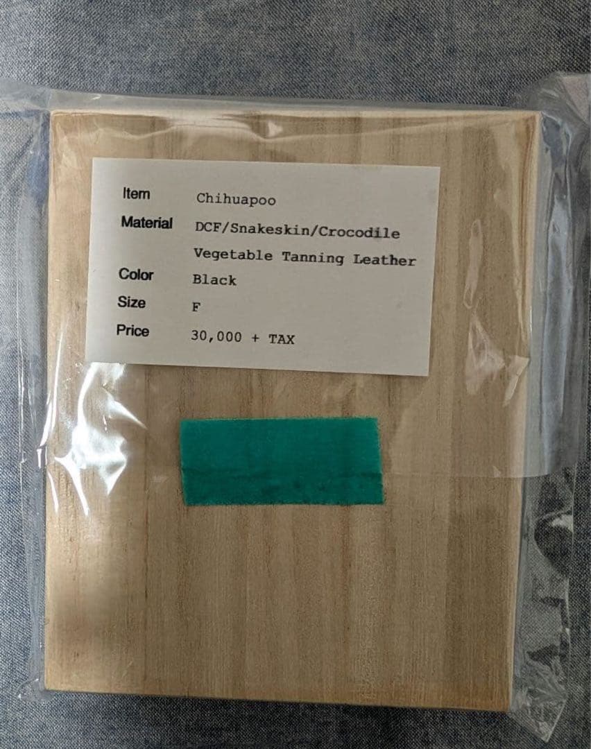 美品　wonton 財布 chihuapoo