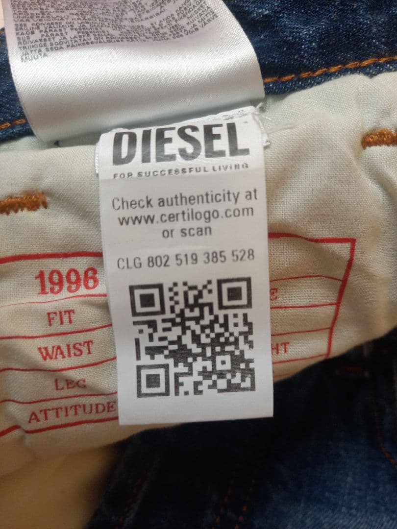 DIESEL D-SIRE 09H59 1996 デニム W23 L28