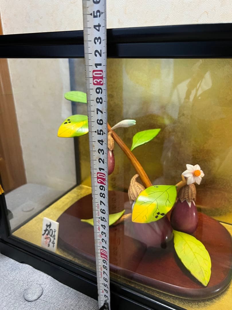 小針春水 茄子 色彩 彩色 極上 細密 彫刻 置物 縁起物