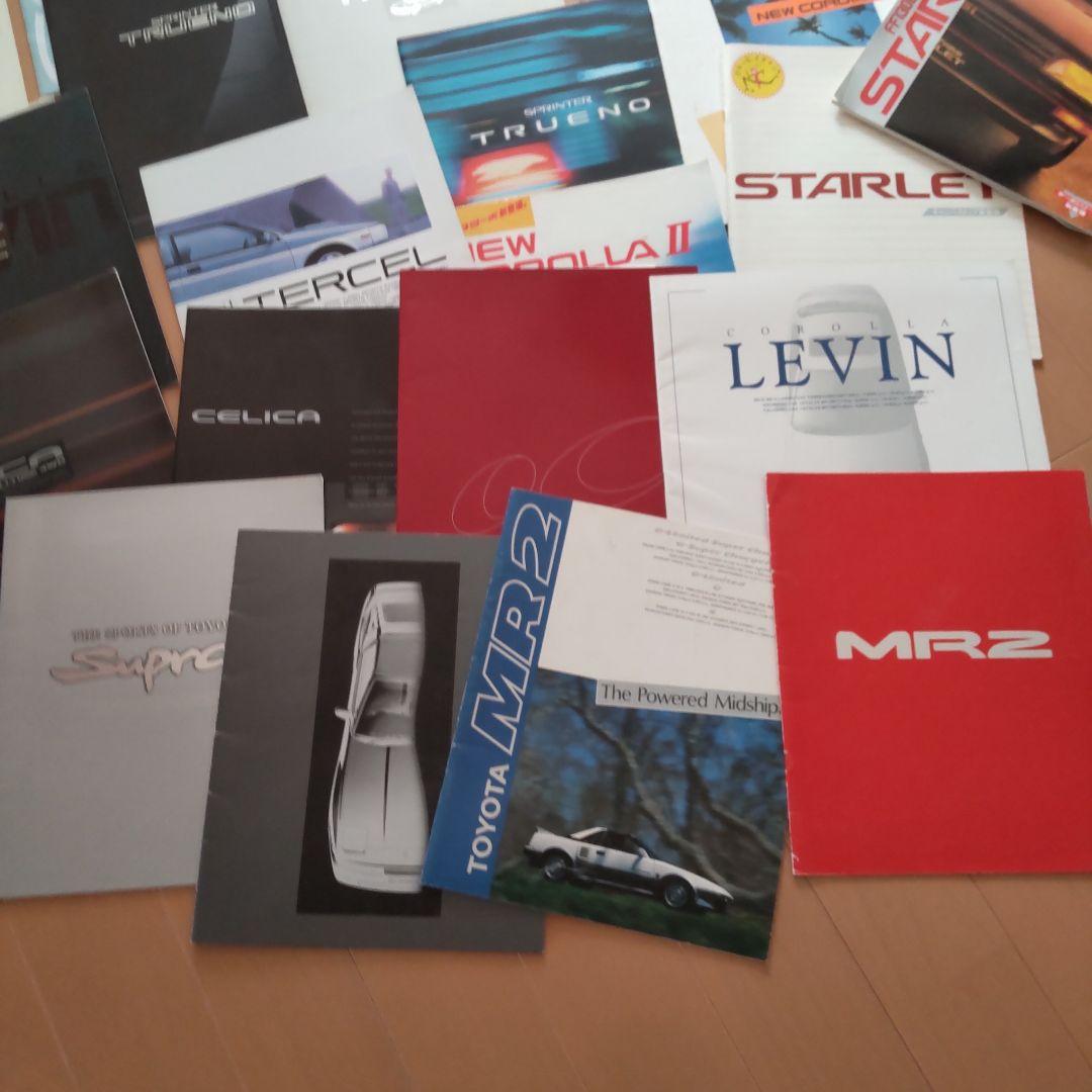 旧車カタログセット約65冊