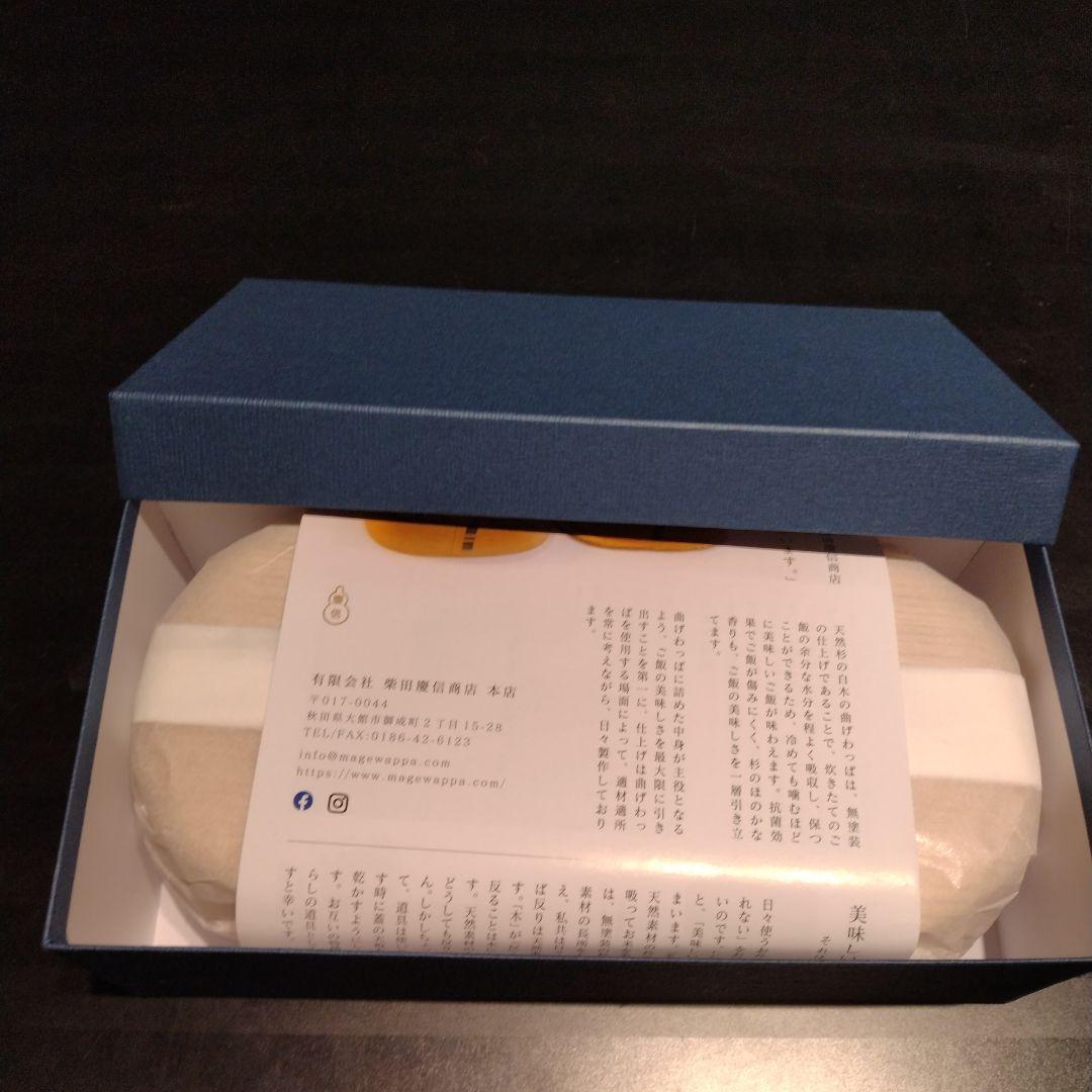 柴田慶信商店　曲げわっぱ　白木　手の平弁当箱被せ蓋　大　未使用