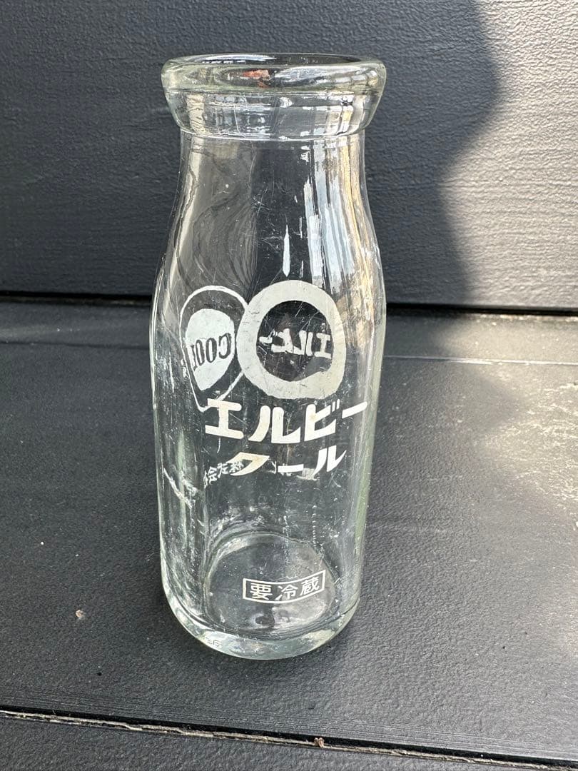 レトロなエルビークール(牛乳❓)の空き瓶