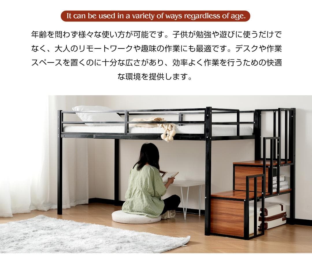 ロフトベッド-120cm パイプベッド 階段付き ロータイプ 耐震 ベッド