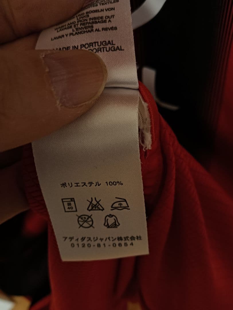 正規品　2004-05 ミラン　オーセンティック　ユニフォーム　L