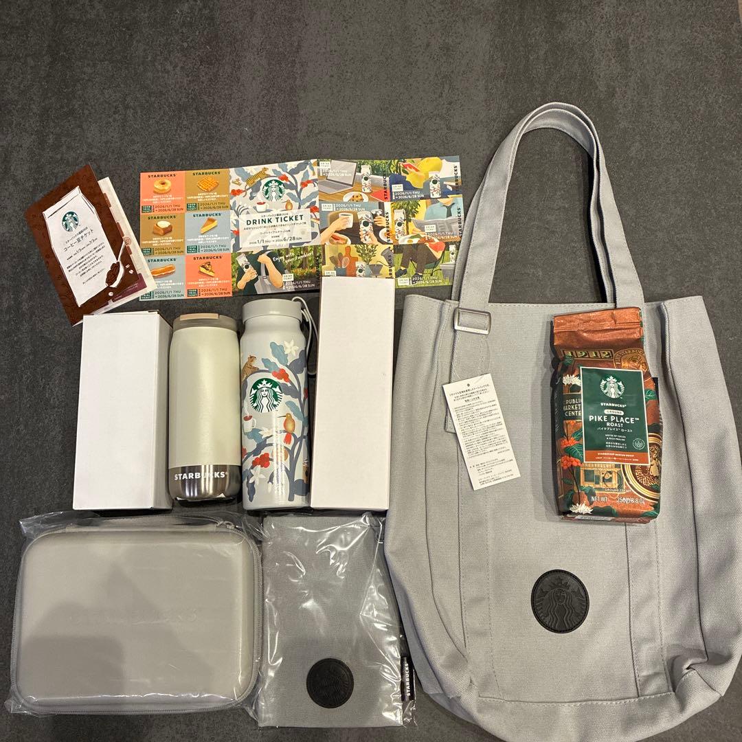 スタバ福袋2026 新品未使用 抜き取りなし