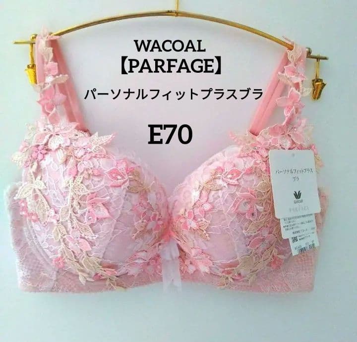 【新品】ワコール《パルファージュ》ブラジャー E70 2点/ショーツ 2点