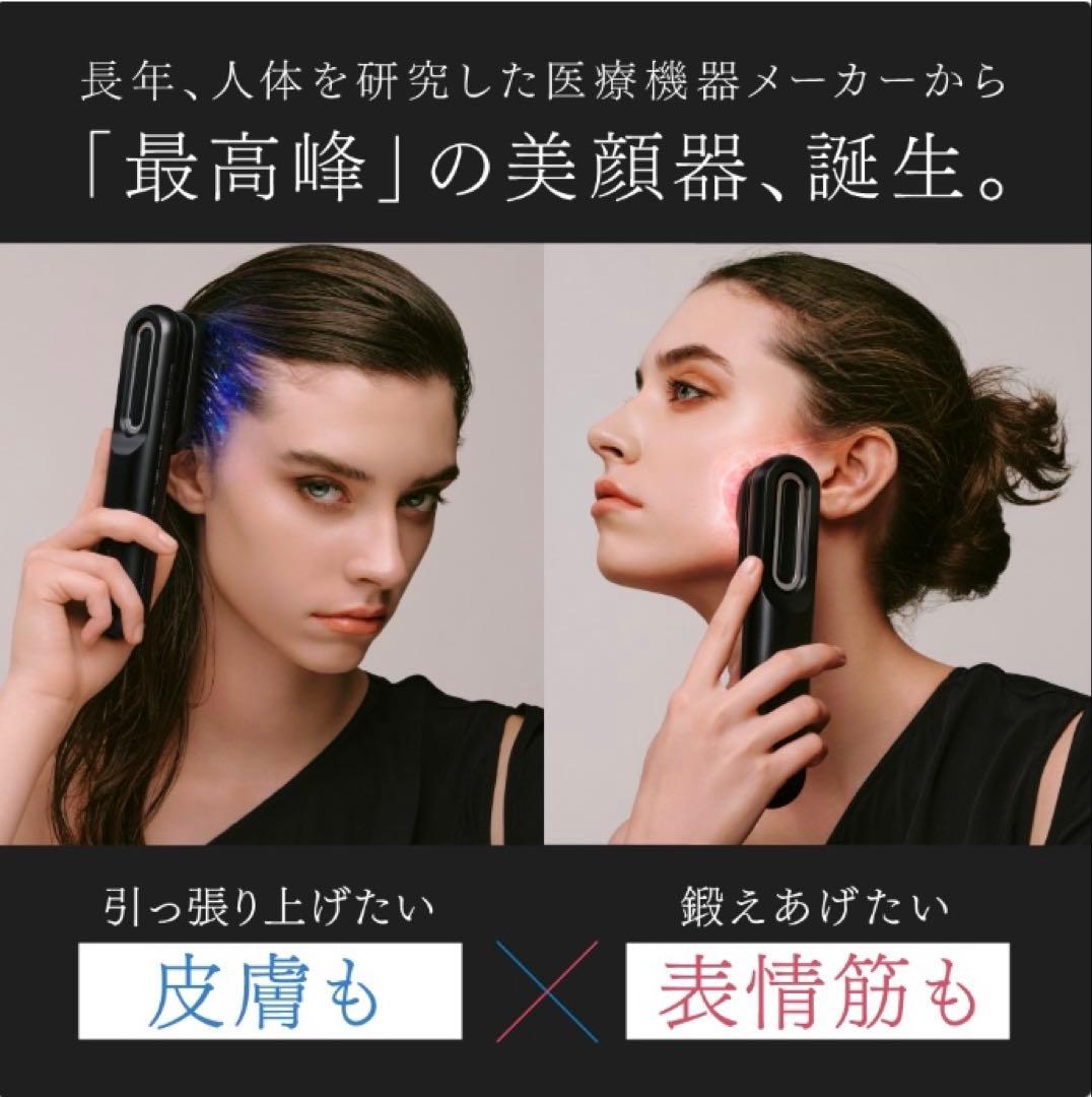 【使用少なめ】MYTREX PROVE MT-PV22Bトータルリフト美顔器