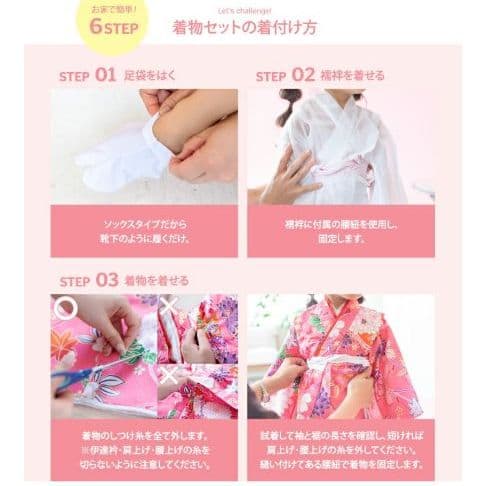 新品！　七五三　着物　3歳