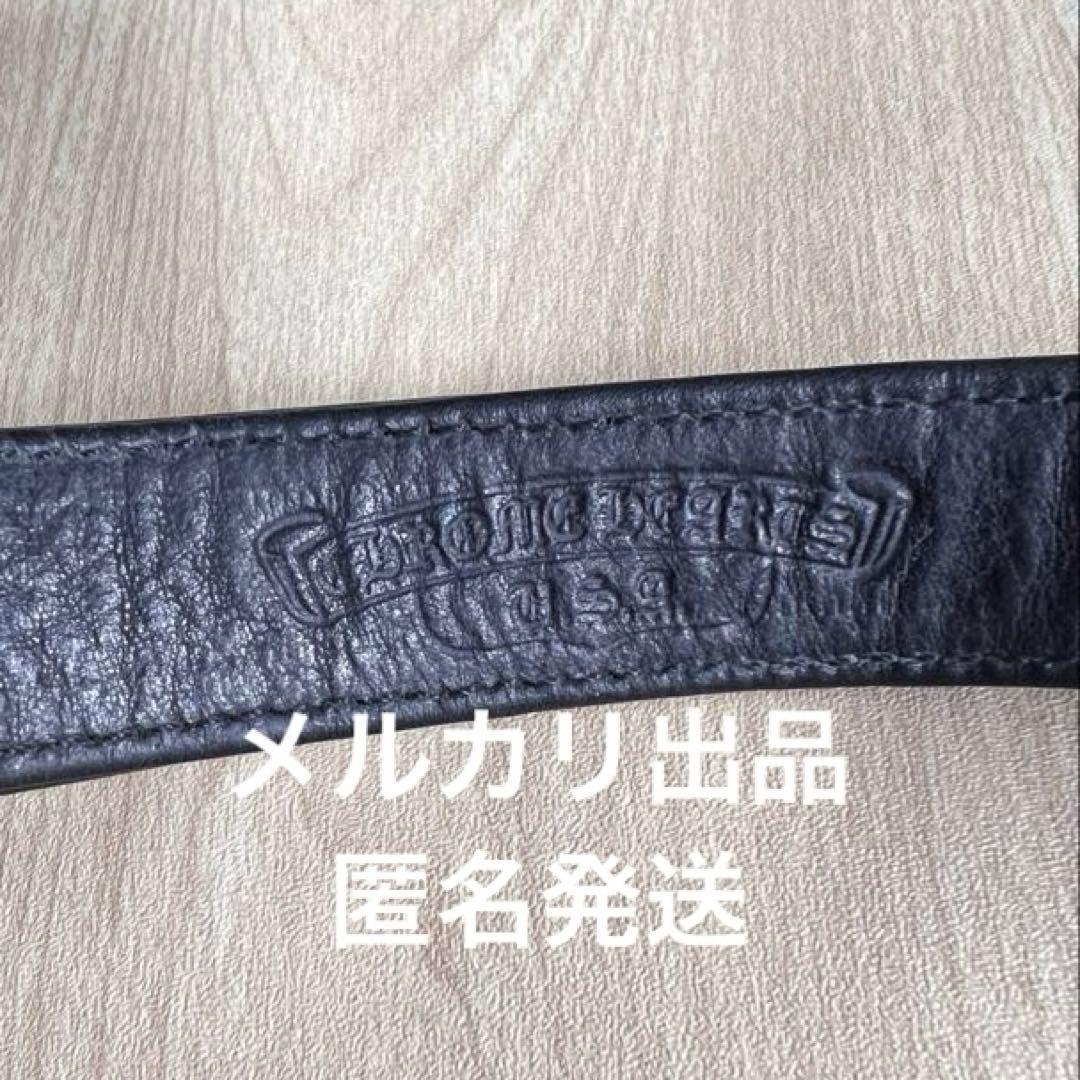 【最終値下げ】クロムハーツ リップアンドタン レザーブレスレット