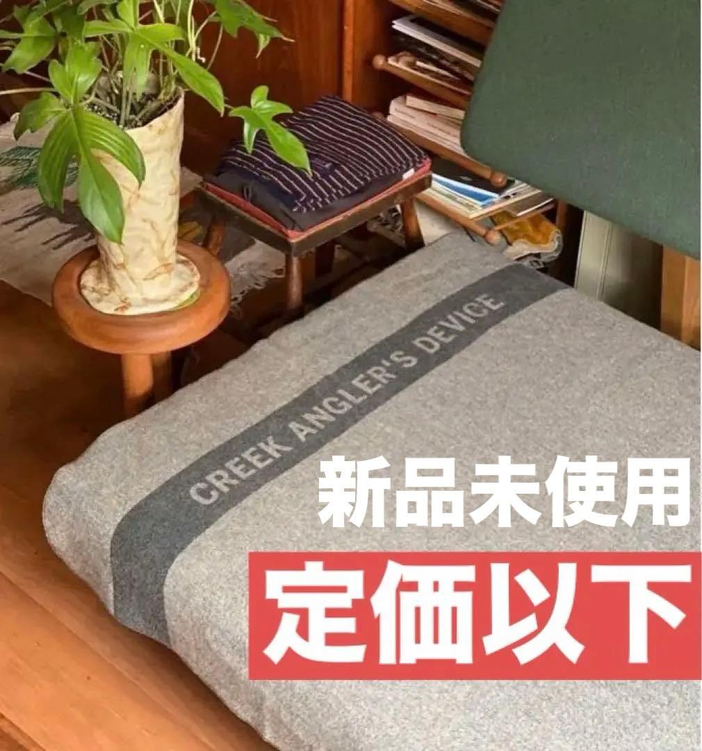 Creek クリーク ブランケット ラグ マット