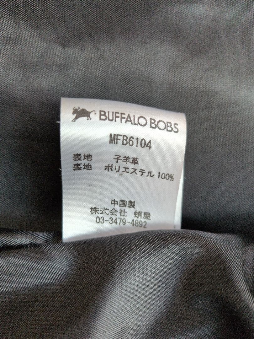 本日限定価格★バッファローボブズ ジャケット