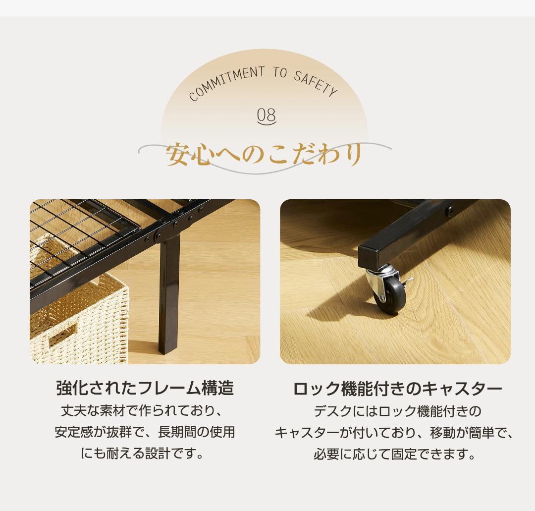 ホワイトシステムベットロフトベッド シングル スチールネット付き移動型デスク付き