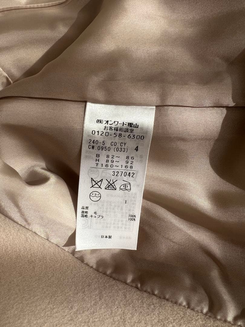 【美品】iCB ロングコート ライトベージュ　ウール100%