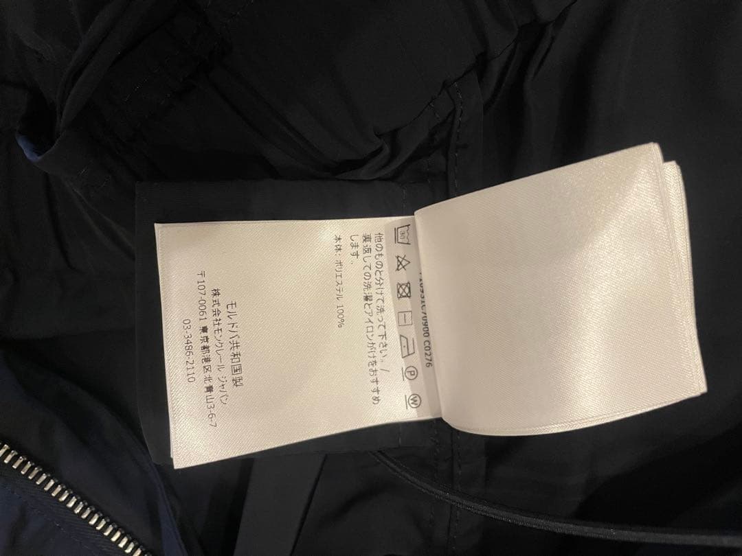 極美品モンクレール MONCLER MALACHITE スプリングコート