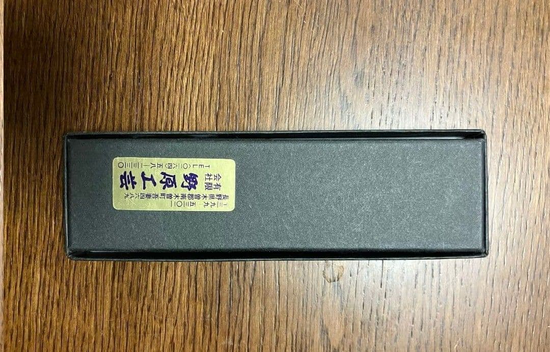 野原工芸 ボールペン 1年以上前のモデル 花梨瘤杢