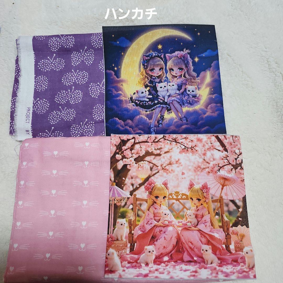 Yourelia様確認用　生地合わせ