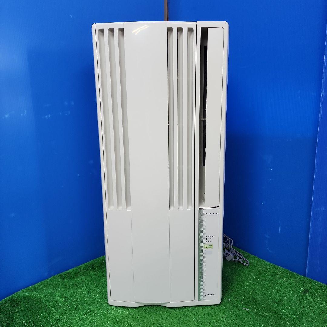 S405★沖縄県一部配達可能 CORONA 窓用エアコン ・CW-F1620