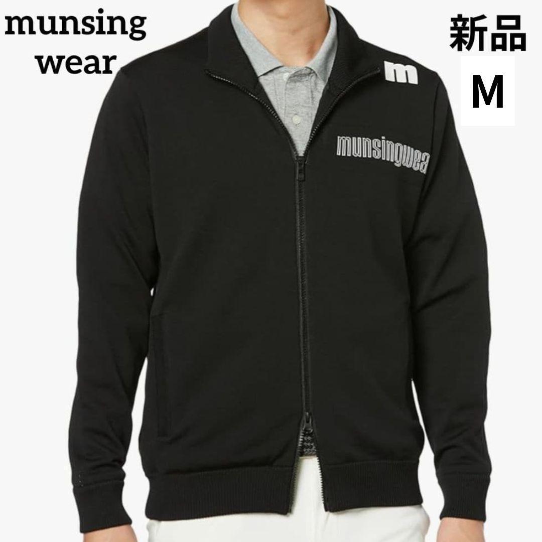 新品マンシングウェアセーターENVOYフルジップ防風裏地ゴルフMEMWJL01М