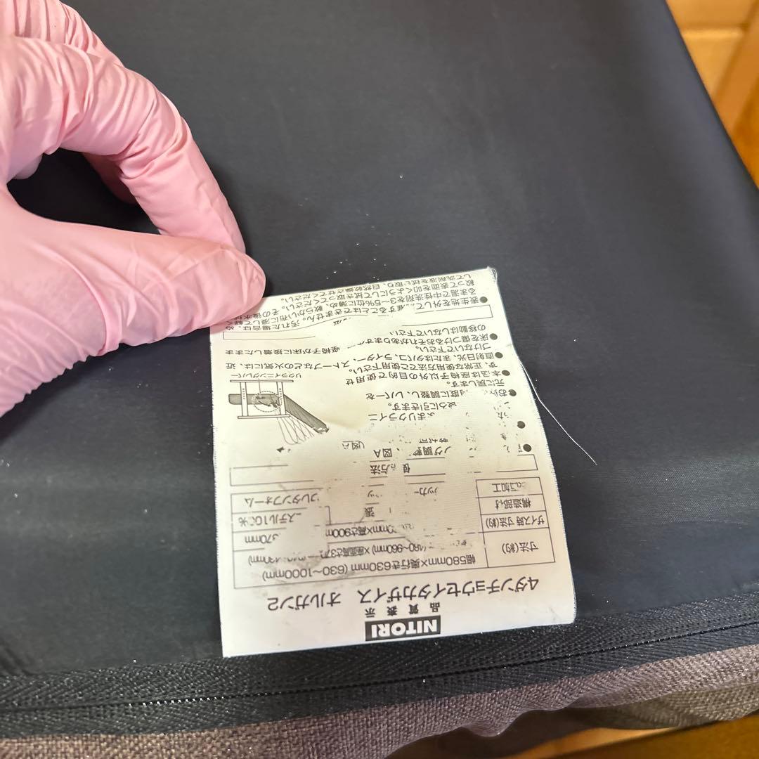 【美品】NITORI ニトリ　4段調整高座イス　オルガン3 座椅子　送料無料