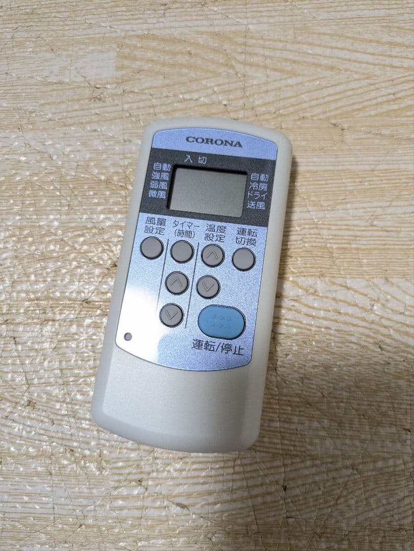 超美品 コロナ 窓用エアコン ウィンドウエアコン CW-1622R 2022年製