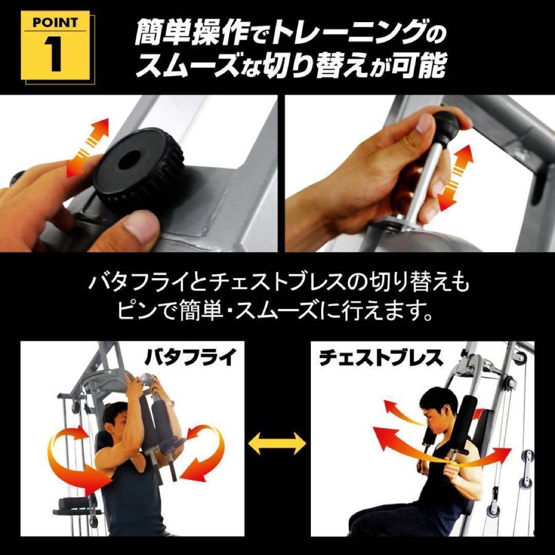 マルチホームジム スマート 1台多役 静音設計 自重 総合B2204