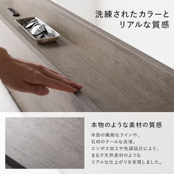 ベッド シングル ベッドフレームのみ グレージュ 宮付 収納ベッド