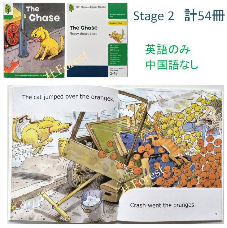 新品 ORT Stage 1-2 絵本150冊　最高品質版　音源付き