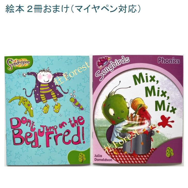 新品 ORT Stage 1-2 絵本150冊　最高品質版　音源付き