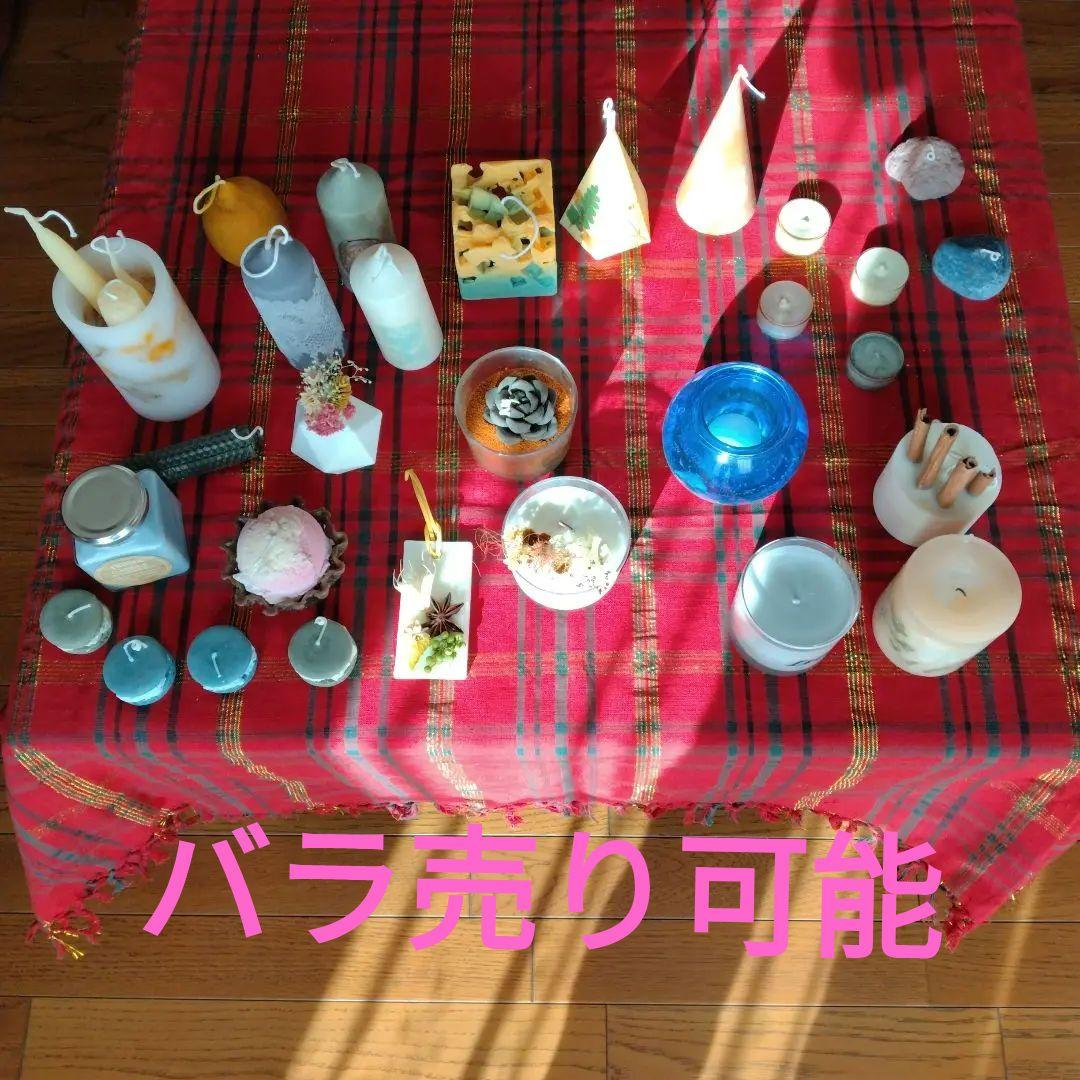 【匿名配送】ハンドメイドキャンドル まとめ売り32点