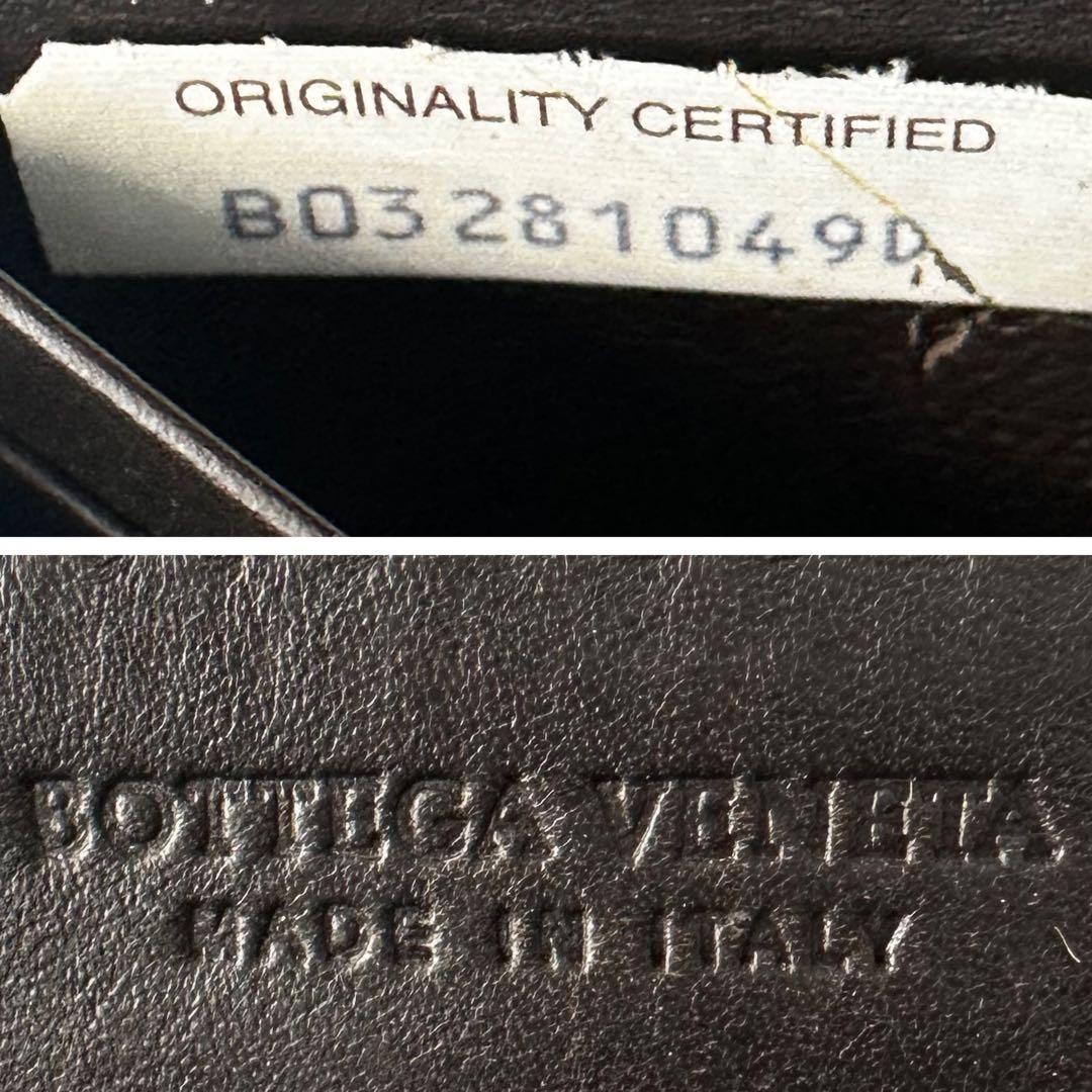 【美品】ボッテガヴェネタ 長財布 イントレチャート ラウンドファスナー ブラウン