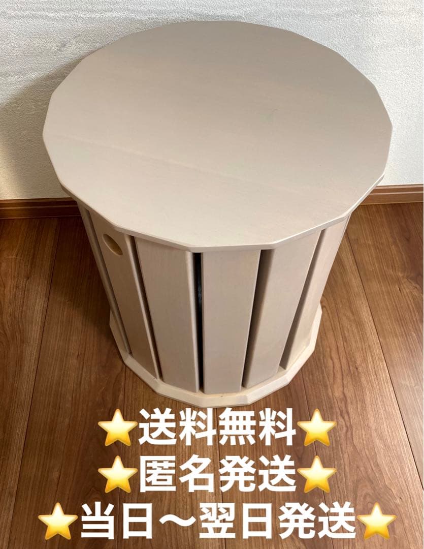 【訳あり品】サイドテーブル　スツール 天然木 4脚セット 完成品　グレージュ　①